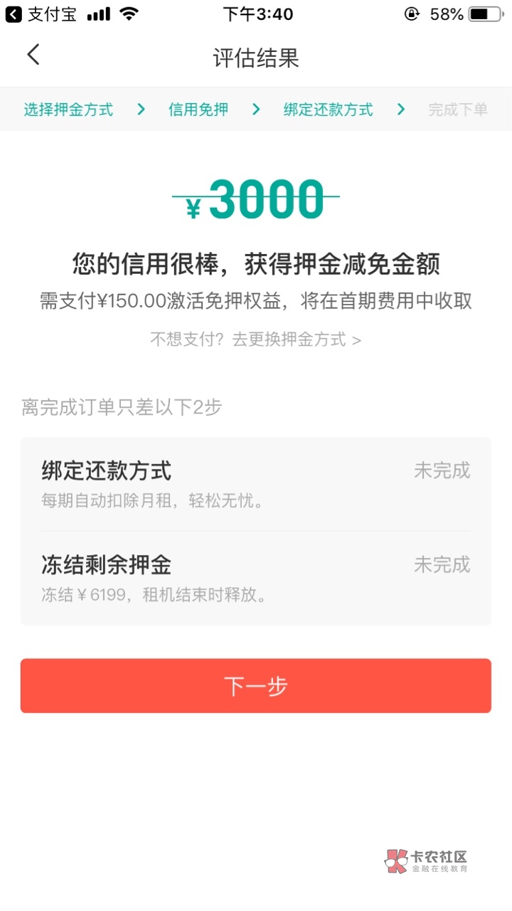 享换机放水吧应该从app下载进别享换机放水吧应该 从app下载进 别支付宝里面进2 / 作者:9⃣️久九 / 