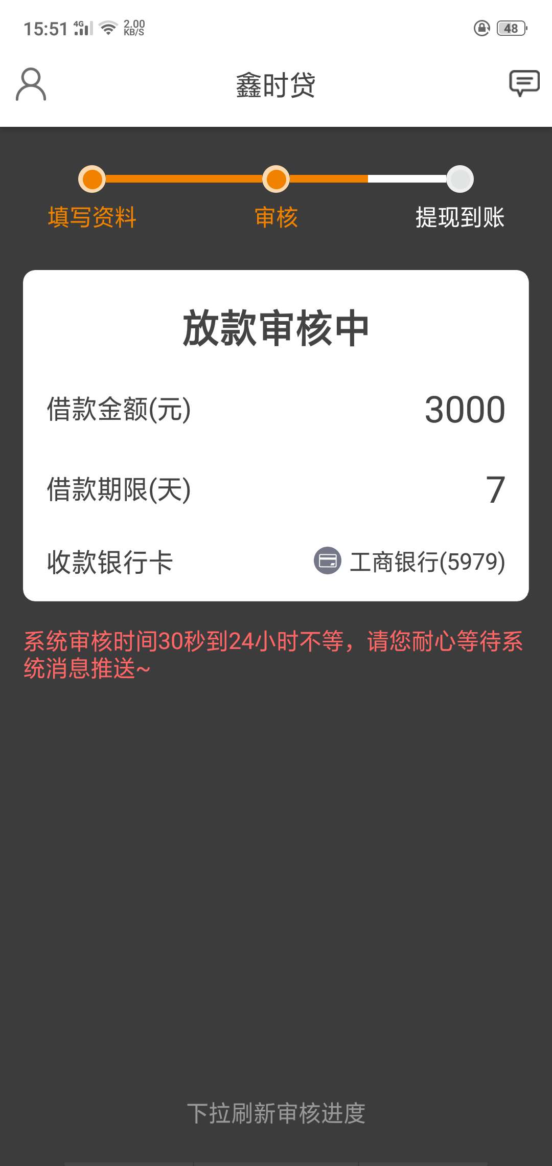 呵呵，鑫时贷呵呵，鑫时贷


70 / 作者:啊辉呢 / 
