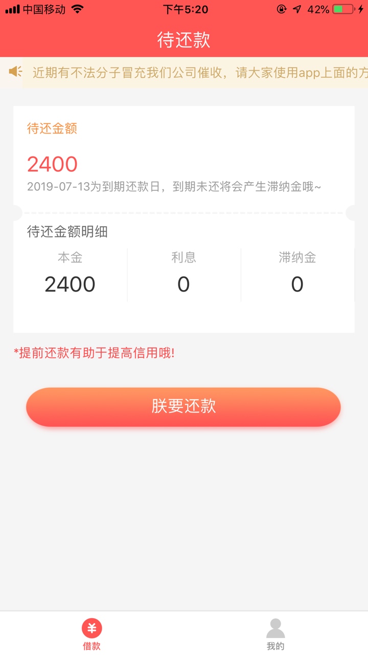 口子名：贷贷乐入口：LLJ这个是口子名：贷贷乐
入口：LLJ
这个是一个一键申请96 / 作者:洋肆子 / 