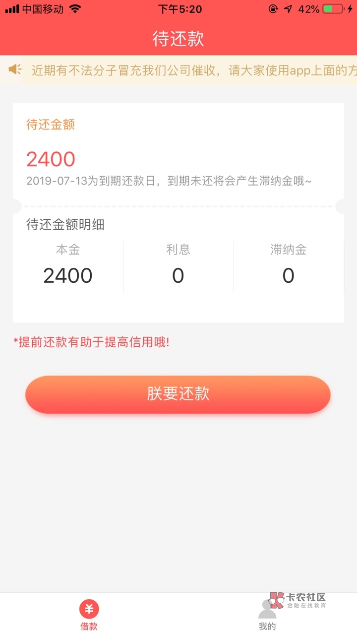 口子名：贷贷乐入口：LLJ这个是口子名：贷贷乐
入口：LLJ
这个是一个一键申请87 / 作者:洋肆子 / 