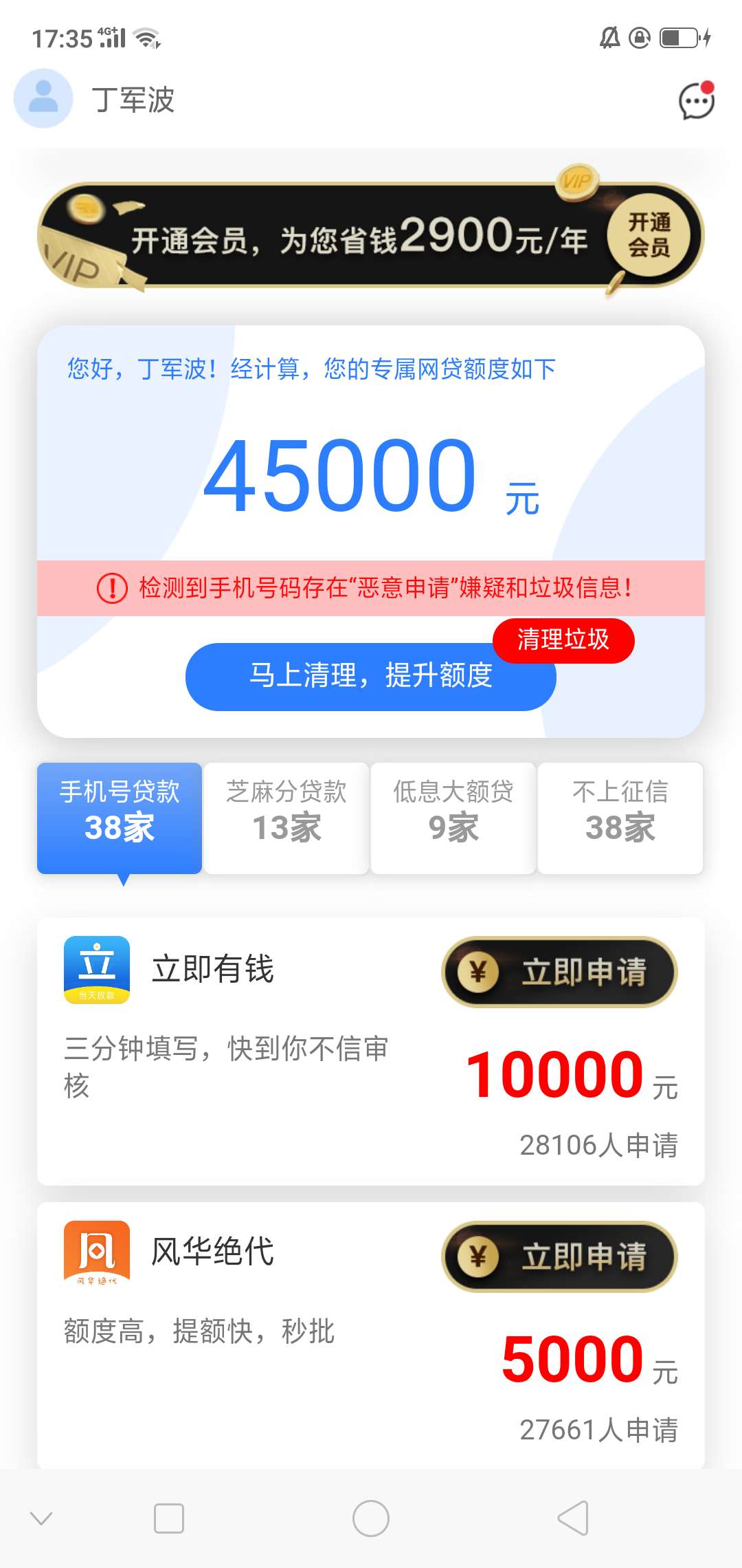 口子名：贷贷乐入口：LLJ这个是口子名：贷贷乐
入口：LLJ
这个是一个一键申请78 / 作者:uuhhhb / 