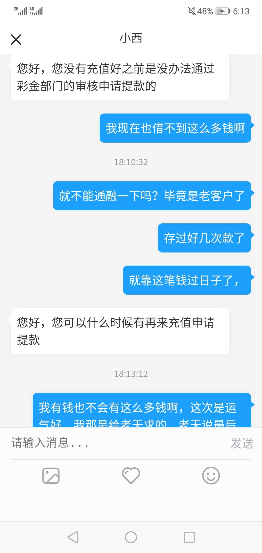 老哥们，网赌被平台黑了8万怎么办老哥们，网赌被平台黑了8万怎么办啊，那8万24 / 作者:郭～ / 