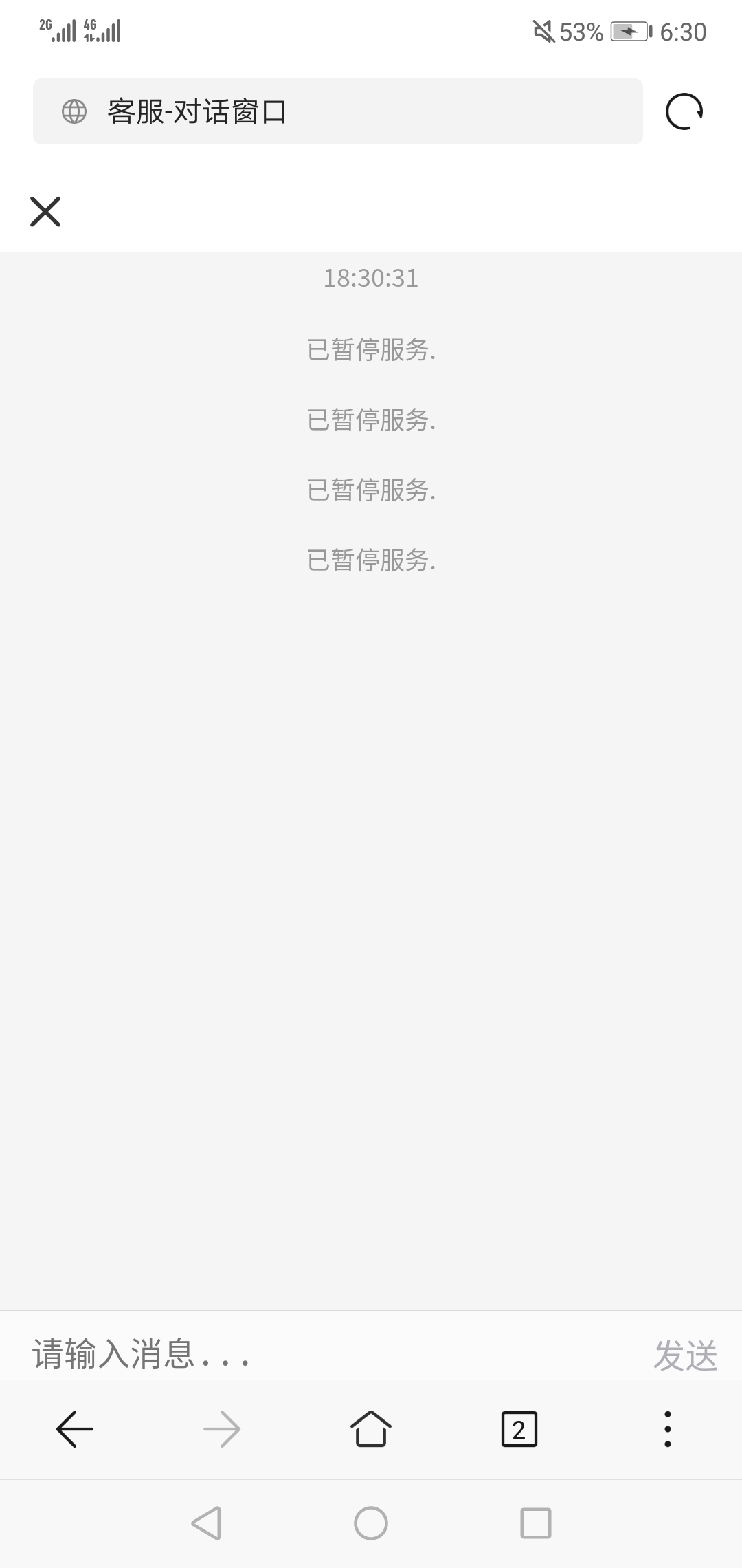 老哥们，网赌被平台黑了8万怎么办老哥们，网赌被平台黑了8万怎么办啊，那8万75 / 作者:郭～ / 