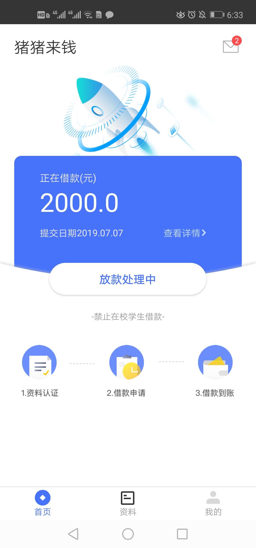 终于跟上大水啦，五天没下款拉终于跟上大水啦，五天没下款拉

80 / 作者:皮宝贝 / 