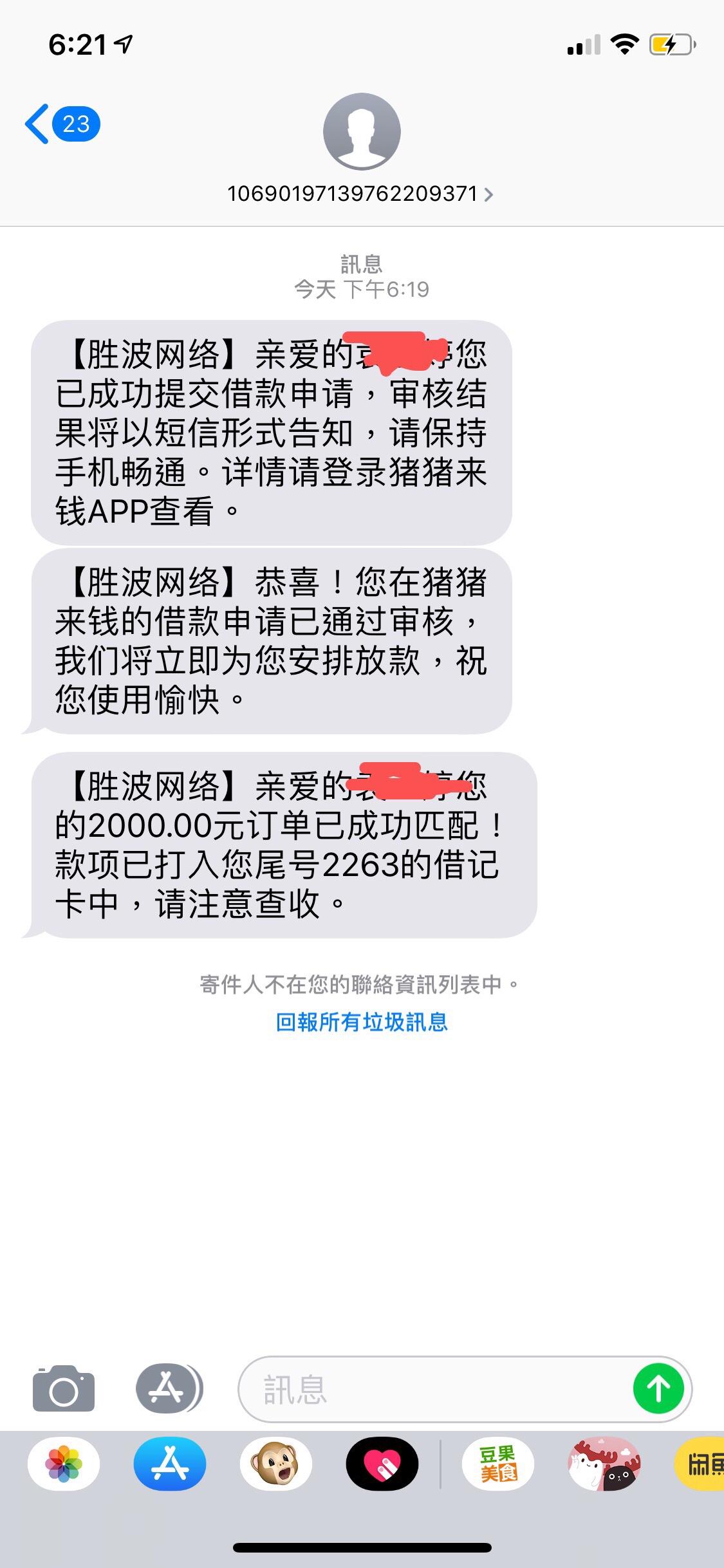 4月份风火轮之后到今天才开张！激4月份风火轮之后
到今天才开张！激动！
秒过92 / 作者:Boston / 