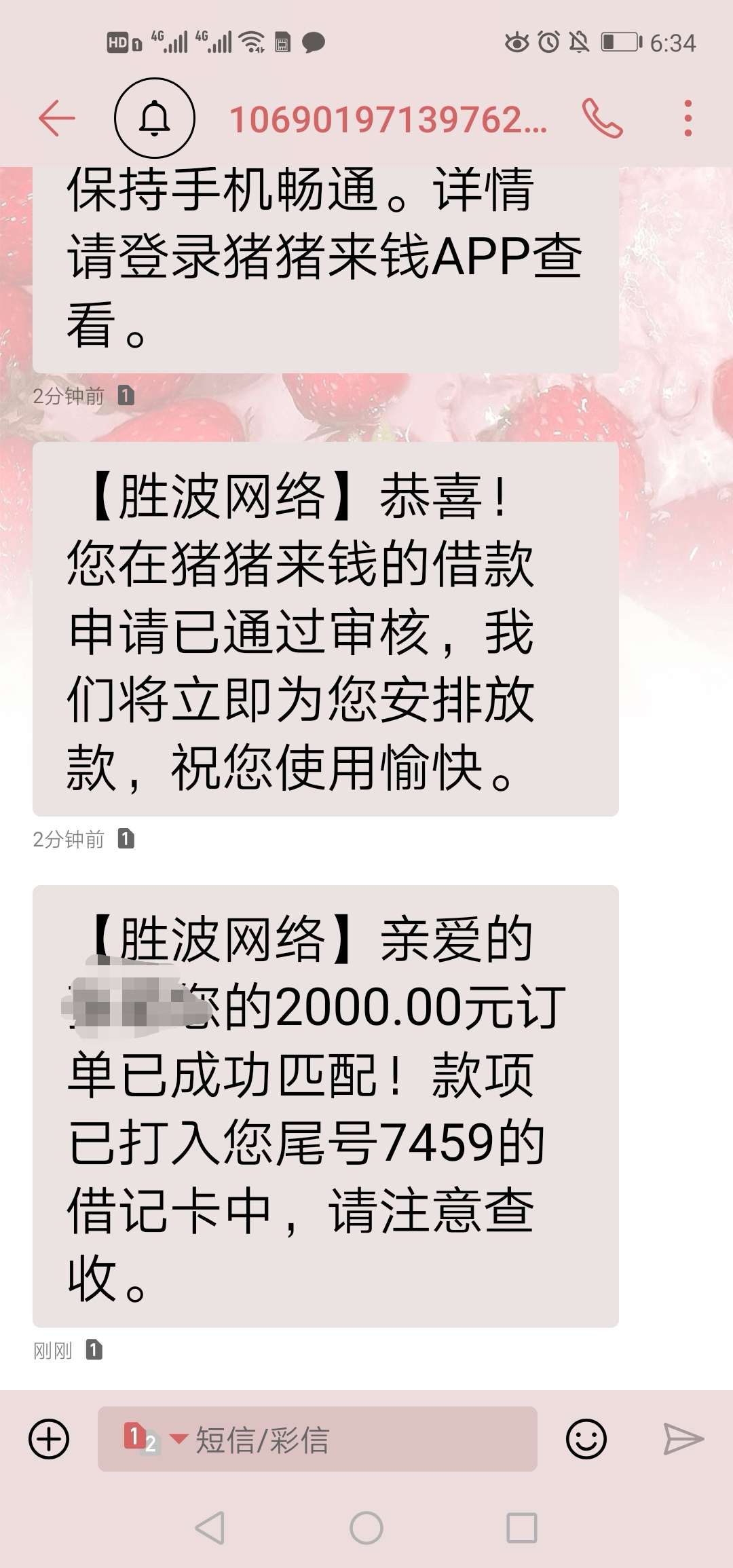 终于跟上大水啦，五天没下款拉终于跟上大水啦，五天没下款拉

100 / 作者:皮宝贝 / 