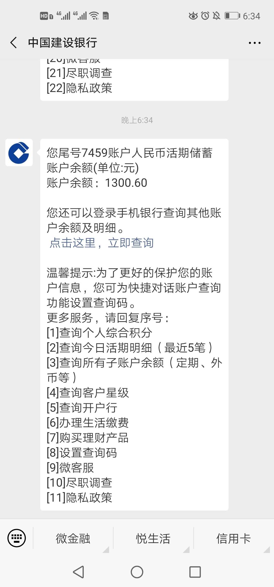终于跟上大水啦，五天没下款拉终于跟上大水啦，五天没下款拉

41 / 作者:皮宝贝 / 