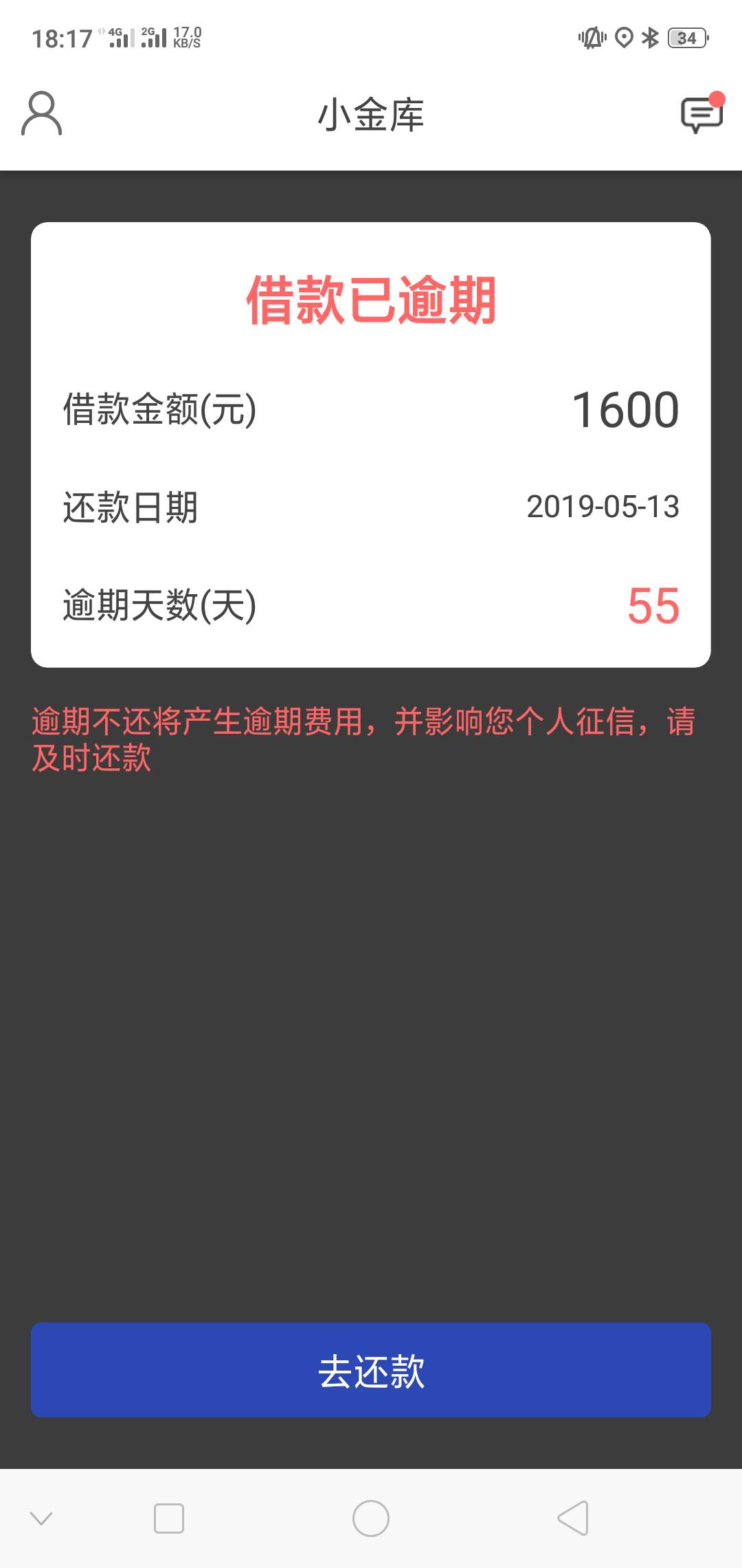 卧槽卧槽，历时两个小时鑫时贷，妹卧槽卧槽，历时两个小时鑫时贷，妹的，在下64 / 作者:卢本伟卢本伟 / 