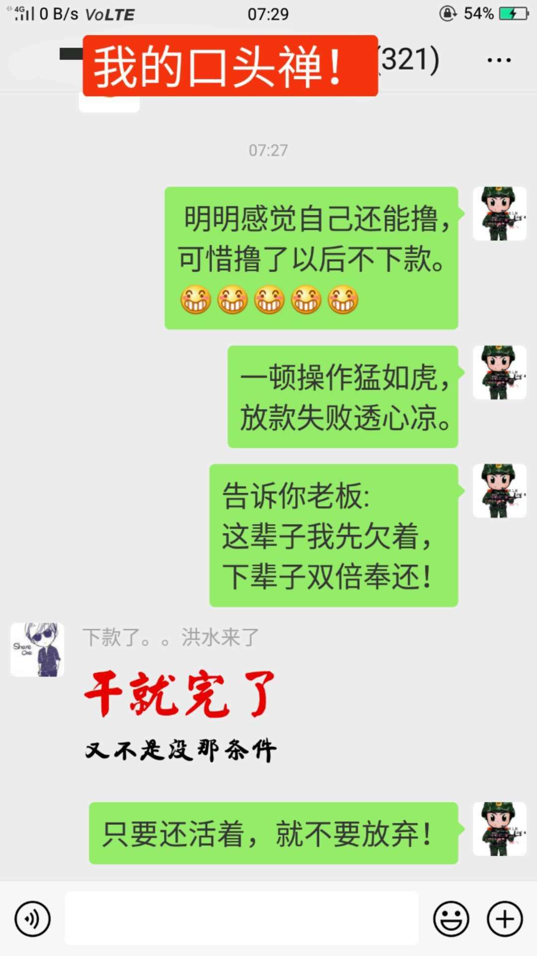 速度，洪水，管理不要删帖！速度，洪水，管理不要删帖！


39 / 作者:15227437373 / 