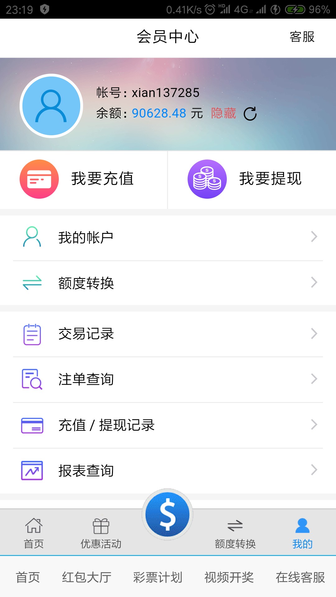 老哥们，网赌被平台黑了8万怎么办老哥们，网赌被平台黑了8万怎么办啊，那8万18 / 作者:金妖 / 