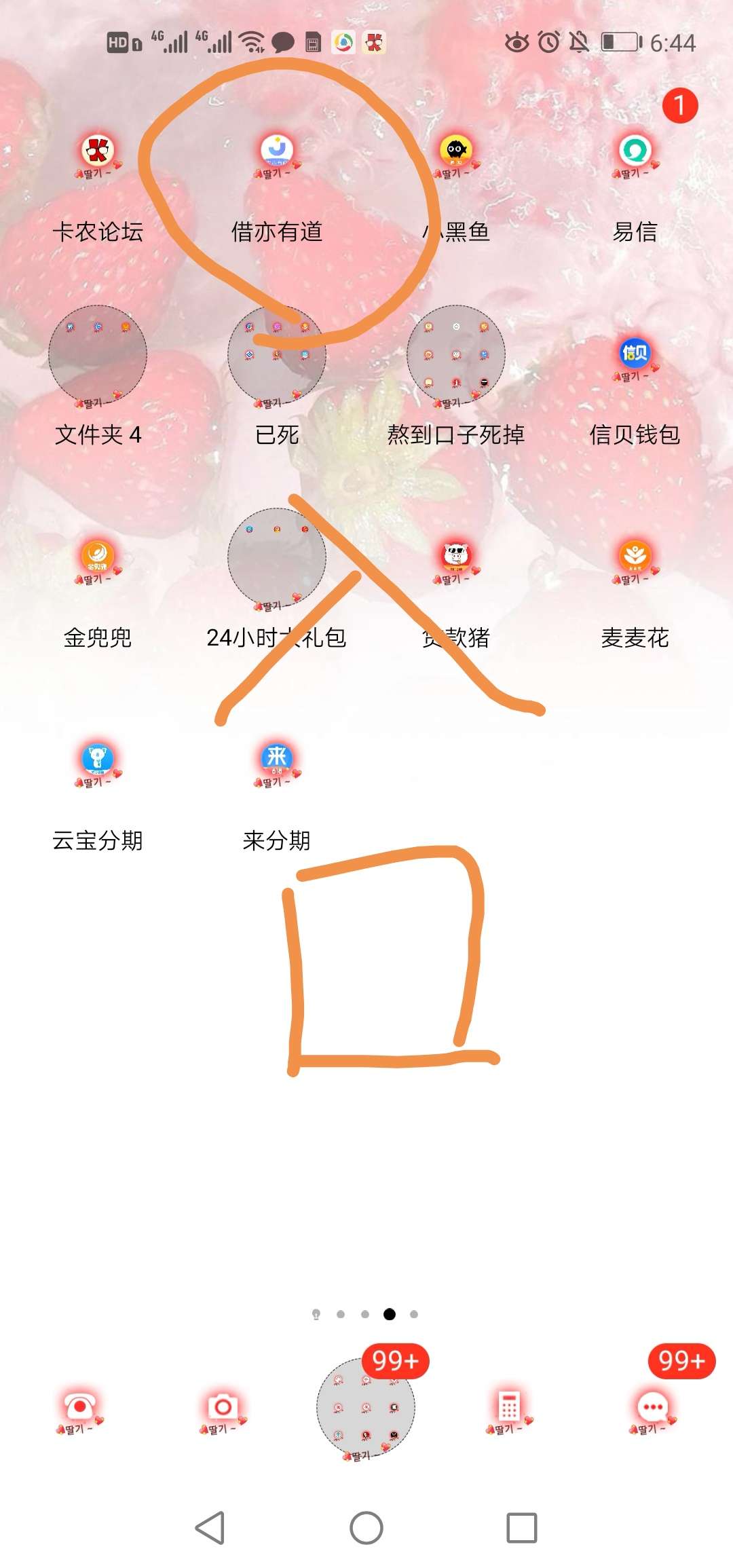 终于跟上大水啦，五天没下款拉终于跟上大水啦，五天没下款拉

16 / 作者:皮宝贝 / 