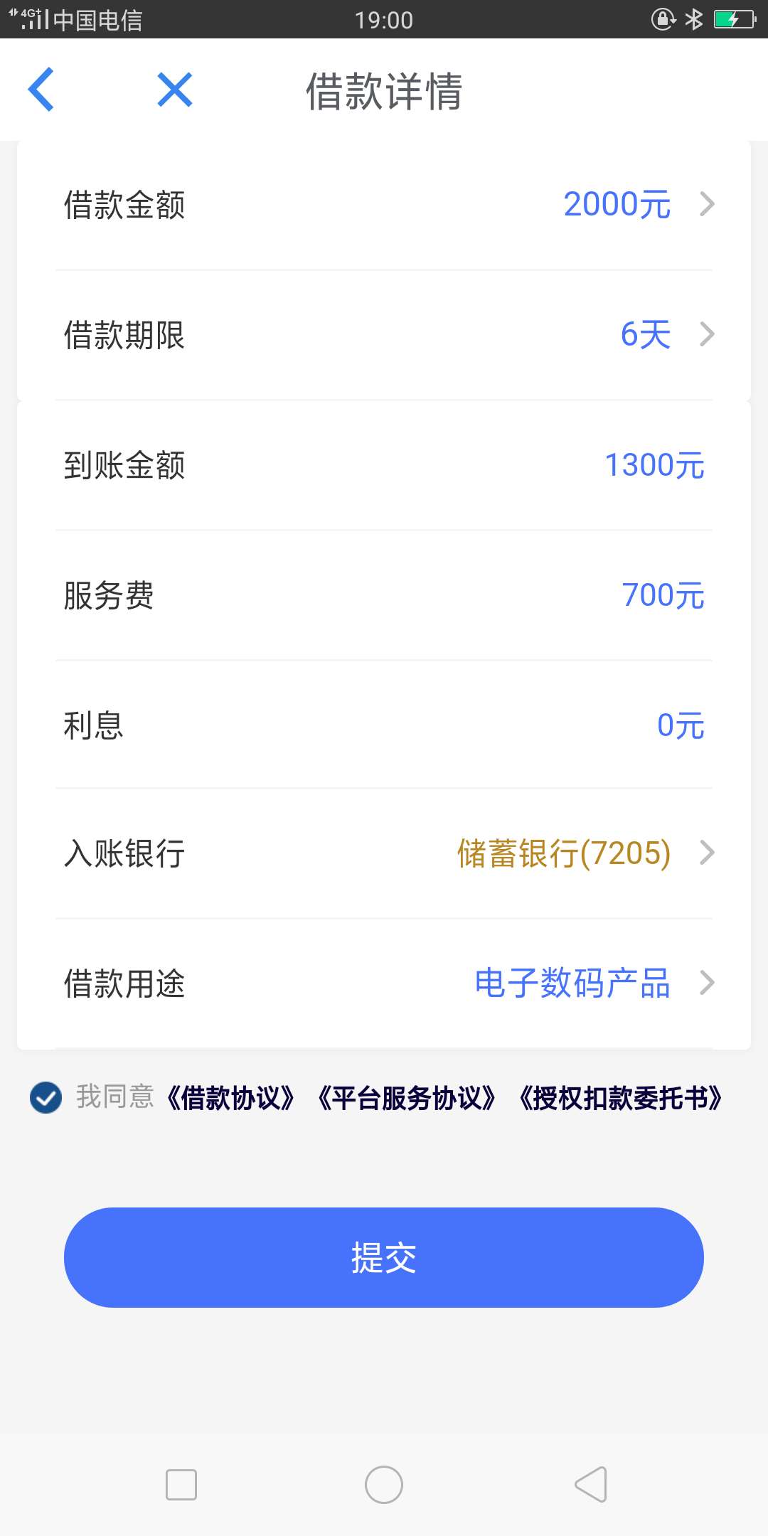 猪猪来钱无限推无限拒撸无可撸太黑猪猪来钱无限推 无限拒 撸无可撸 太黑了


53 / 作者:飞来横祸 / 