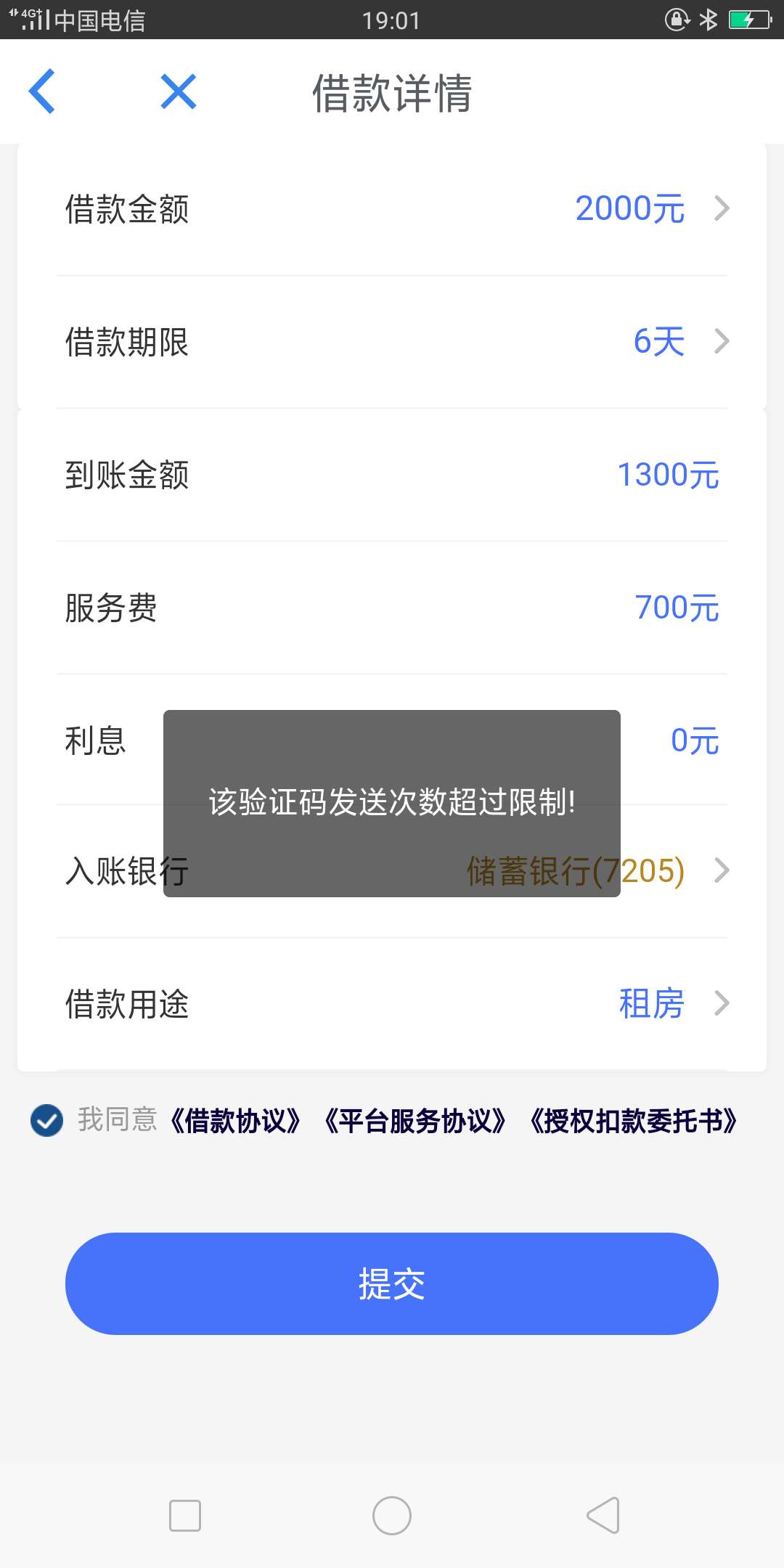 猪猪来钱无限推无限拒撸无可撸太黑猪猪来钱无限推 无限拒 撸无可撸 太黑了


3 / 作者:飞来横祸 / 