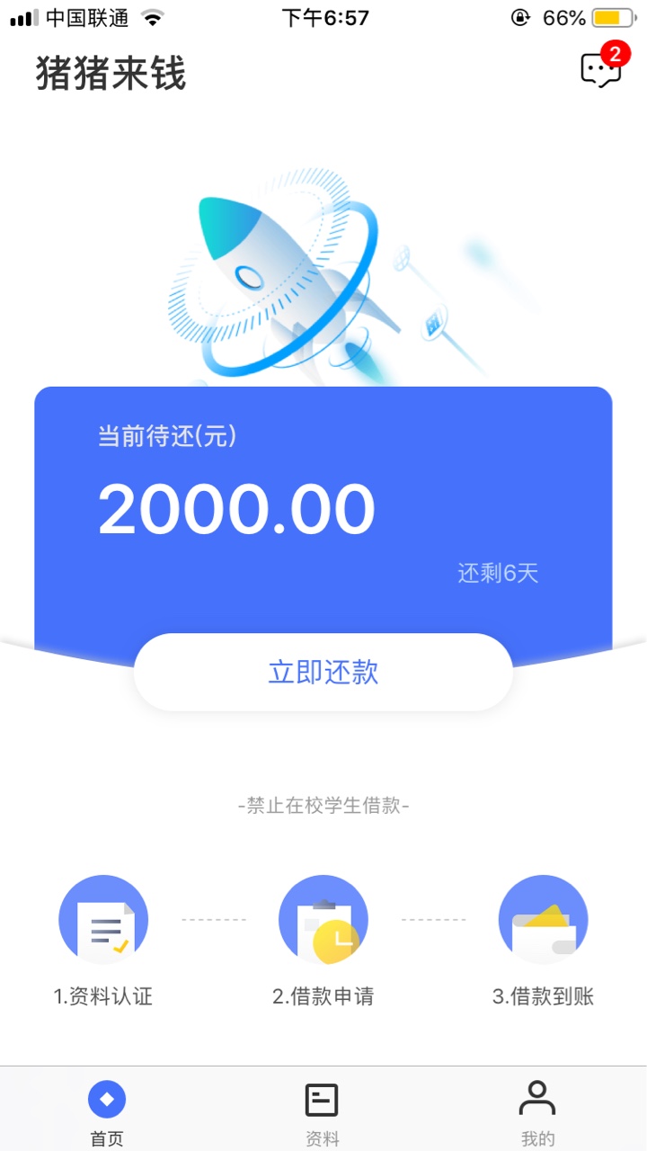 猪猪来钱！过了！好几个月没下过了！刚刚看见几个老哥发贴，也没抱什么希望去62 / 作者:地铁车站对面 / 