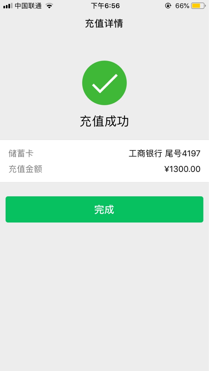 猪猪来钱！过了！好几个月没下过了！刚刚看见几个老哥发贴，也没抱什么希望去83 / 作者:地铁车站对面 / 