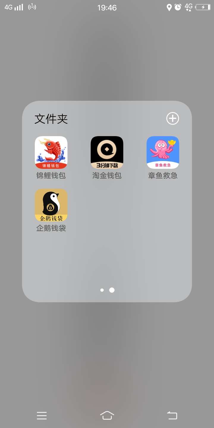 锦鲤钱包有知道的老哥没，刚接到电锦鲤钱包有知道的老哥没，刚接到电话说之前36 / 作者:hh1234567mm / 