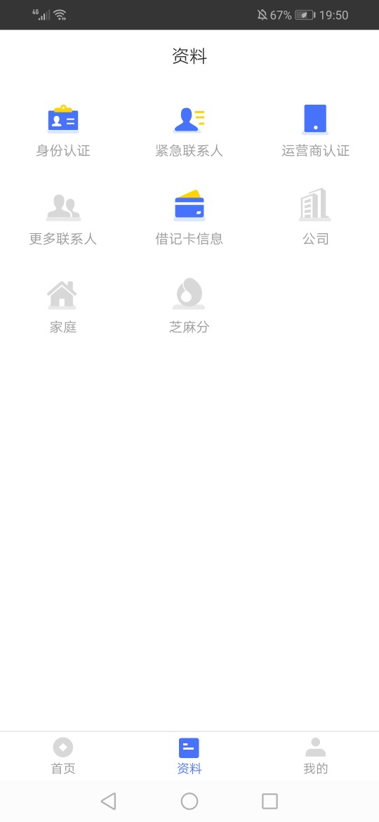 第一次跟风下款，猪猪来钱，手机短第一次跟风下款，猪猪来钱，手机短信链接，17 / 作者:只为一人安好 / 