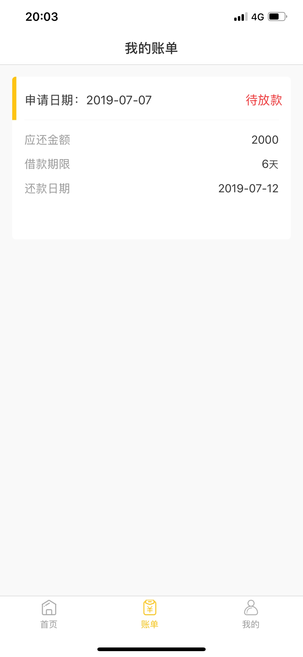 卧槽卧槽，又是工资，稳不，应该有卧槽卧槽，又是工资，稳不，应该有水吧，可54 / 作者:撸啊撸呀呀 / 