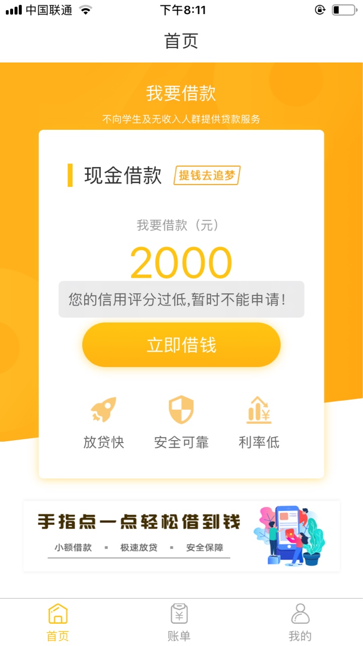 卧槽卧槽，又是工资，稳不，应该有卧槽卧槽，又是工资，稳不，应该有水吧，可11 / 作者:小马220 / 