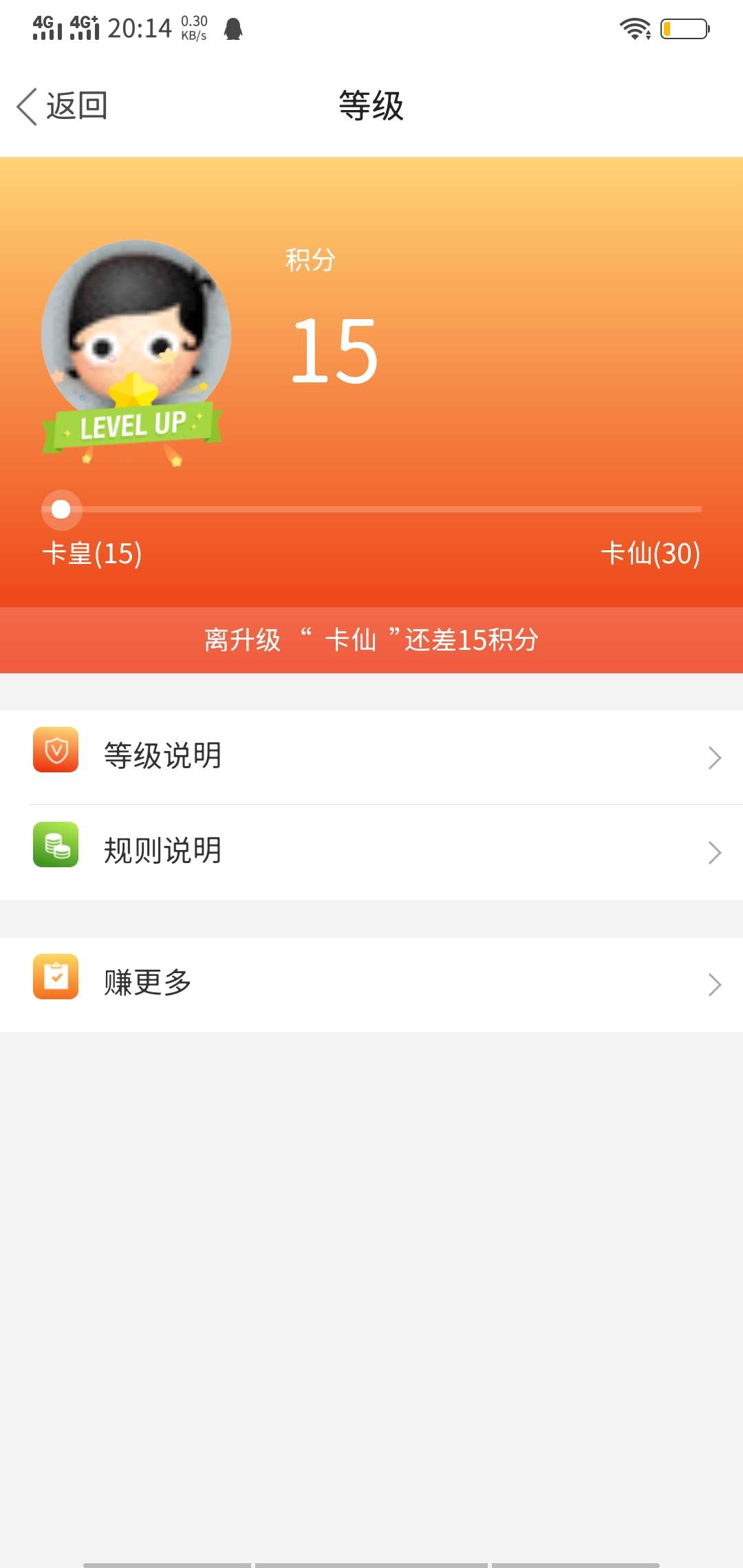 本皇登基了{:鼓掌:}{:鼓掌:本皇登基了

53 / 作者:联广商贸 / 
