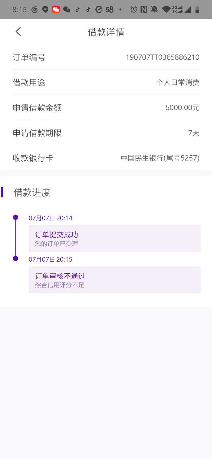 第一次见这么高额度的714*秒通第一次见这么高额度的714*秒通过秒到账




62 / 作者:xxc1226 / 