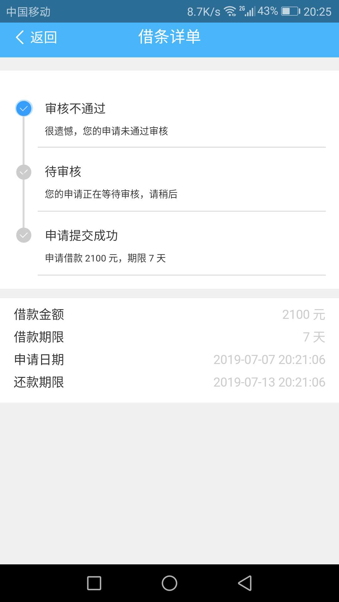 大王分期到1407秒过放款10分大王分期到1407  秒过放款10分钟


39 / 作者:谭俊红 / 