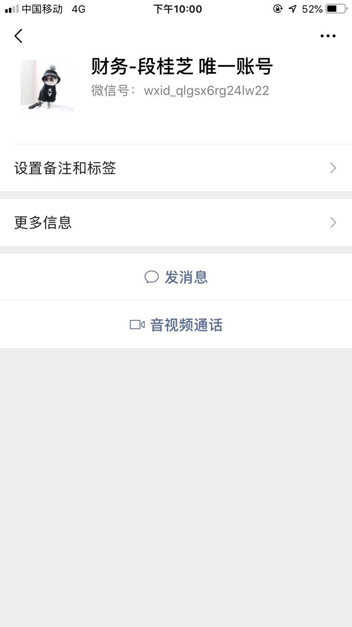 大家注意了，这个换各种财务的头像大家注意了，这个换各种财务的头像和名字来78 / 作者:a15241161379 / 