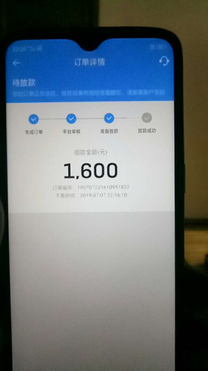 来分期稳不稳改了手机号57 / 作者:dj5516415 / 
