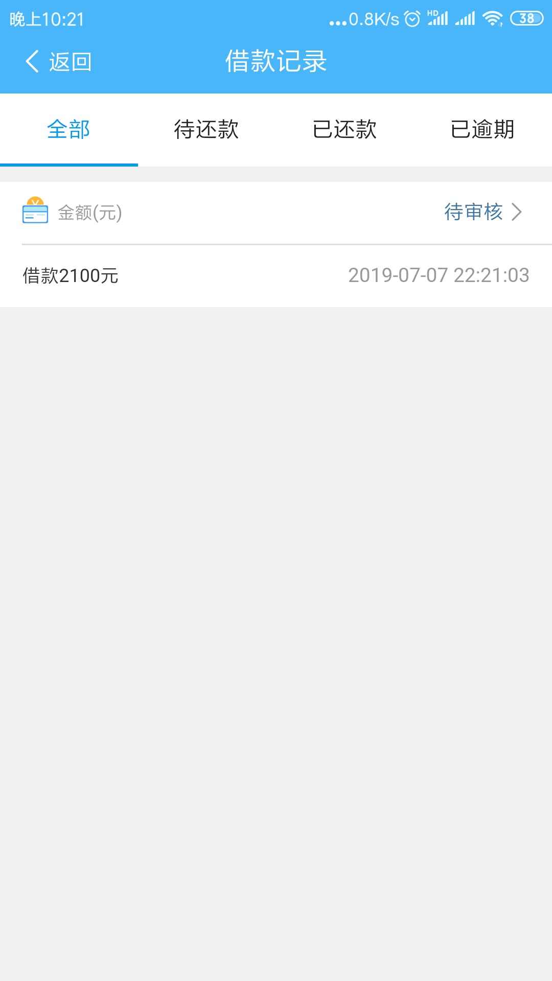 老哥们，来吧，刚才某七找口子，看老哥们，来吧，刚才某七找口子，看到有大王41 / 作者:欠了百来万 / 