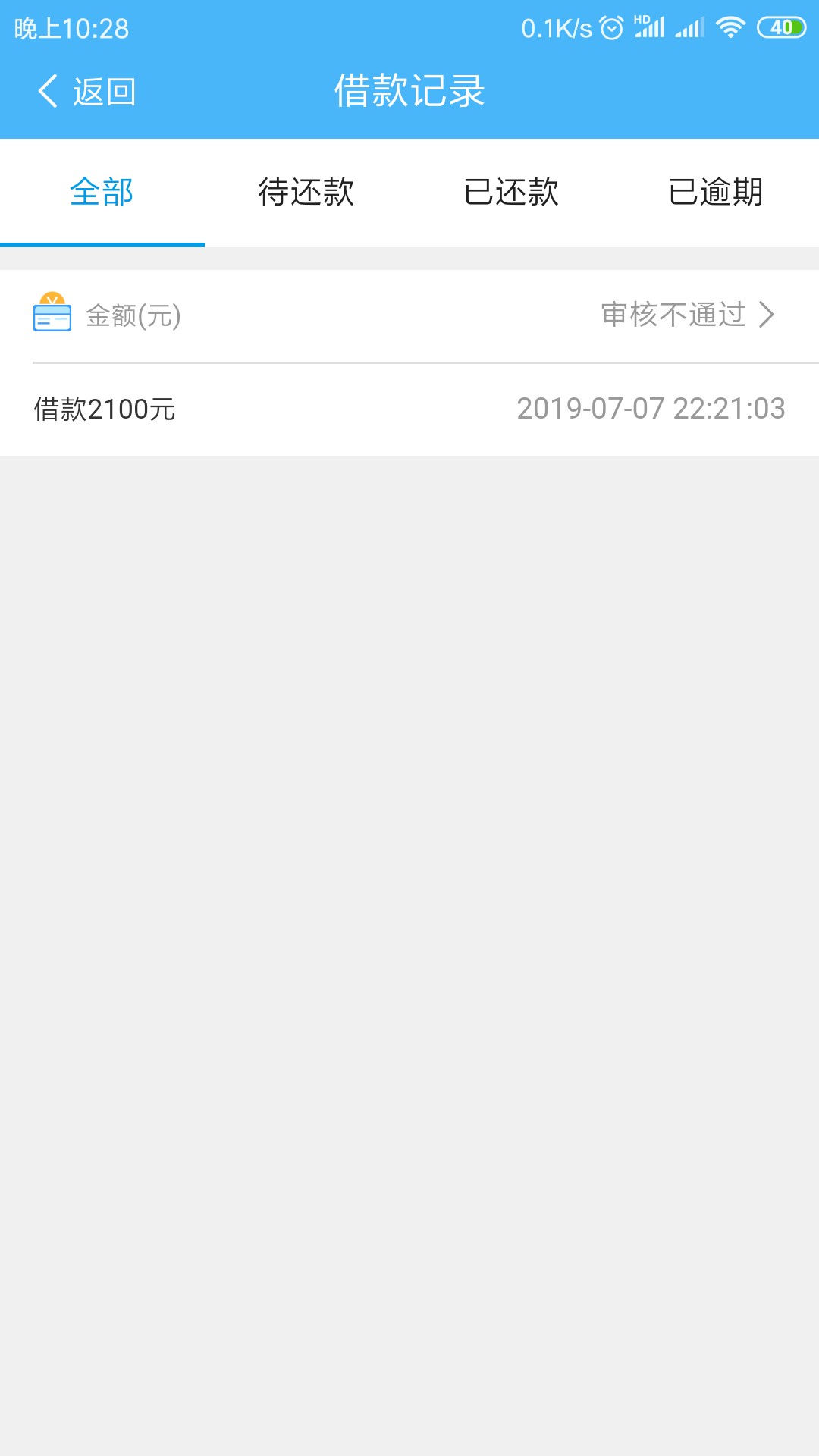 老哥们，来吧，刚才某七找口子，看老哥们，来吧，刚才某七找口子，看到有大王82 / 作者:欠了百来万 / 