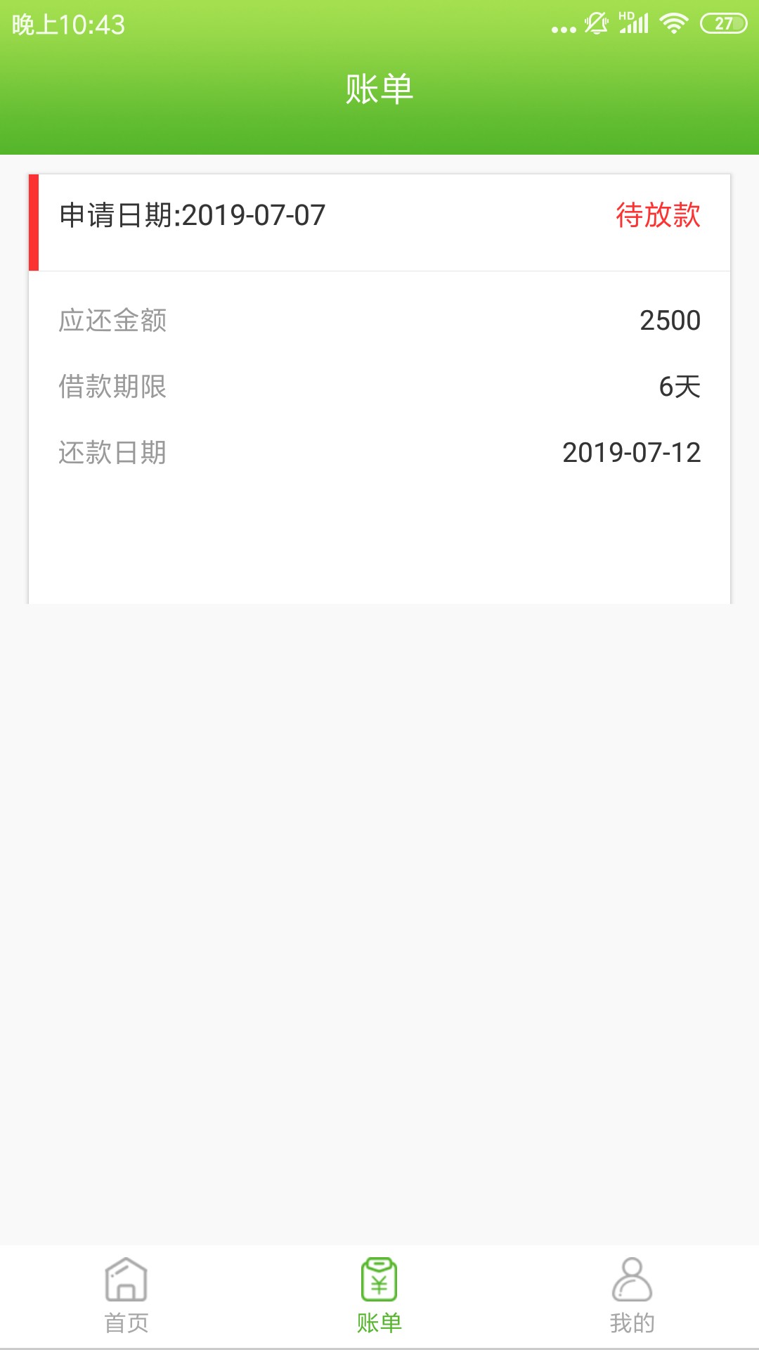 真的假的，就过了？？？真的假的，就过了？？？

37 / 作者:立体音 / 