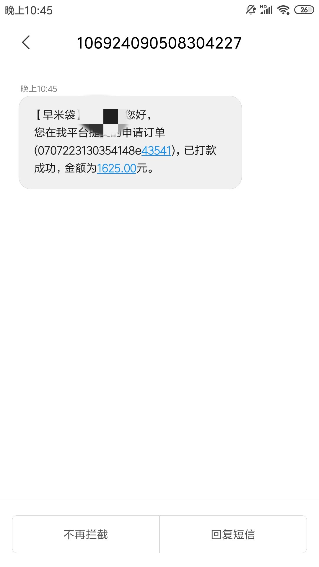 真的假的，就过了？？？真的假的，就过了？？？

69 / 作者:立体音 / 