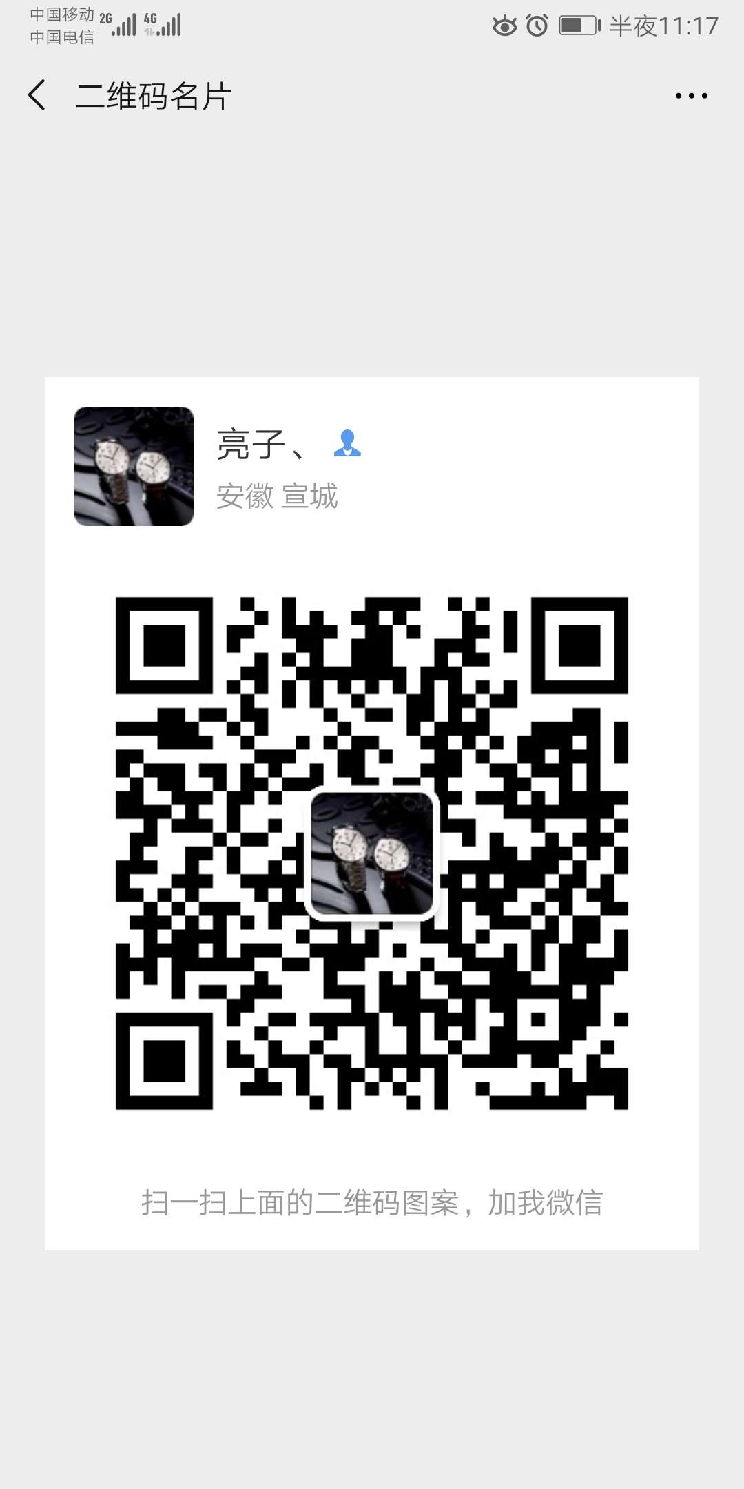 有公积金芝麻分600，没有公积金有公积金芝麻分600， 没有公积金650加社保 打54 / 作者:亮子、 / 