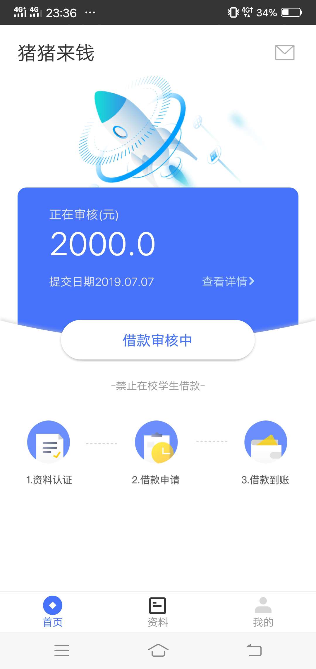 晚上审核吗？？？晚上审核吗？？？

3 / 作者:zhoujiawang / 