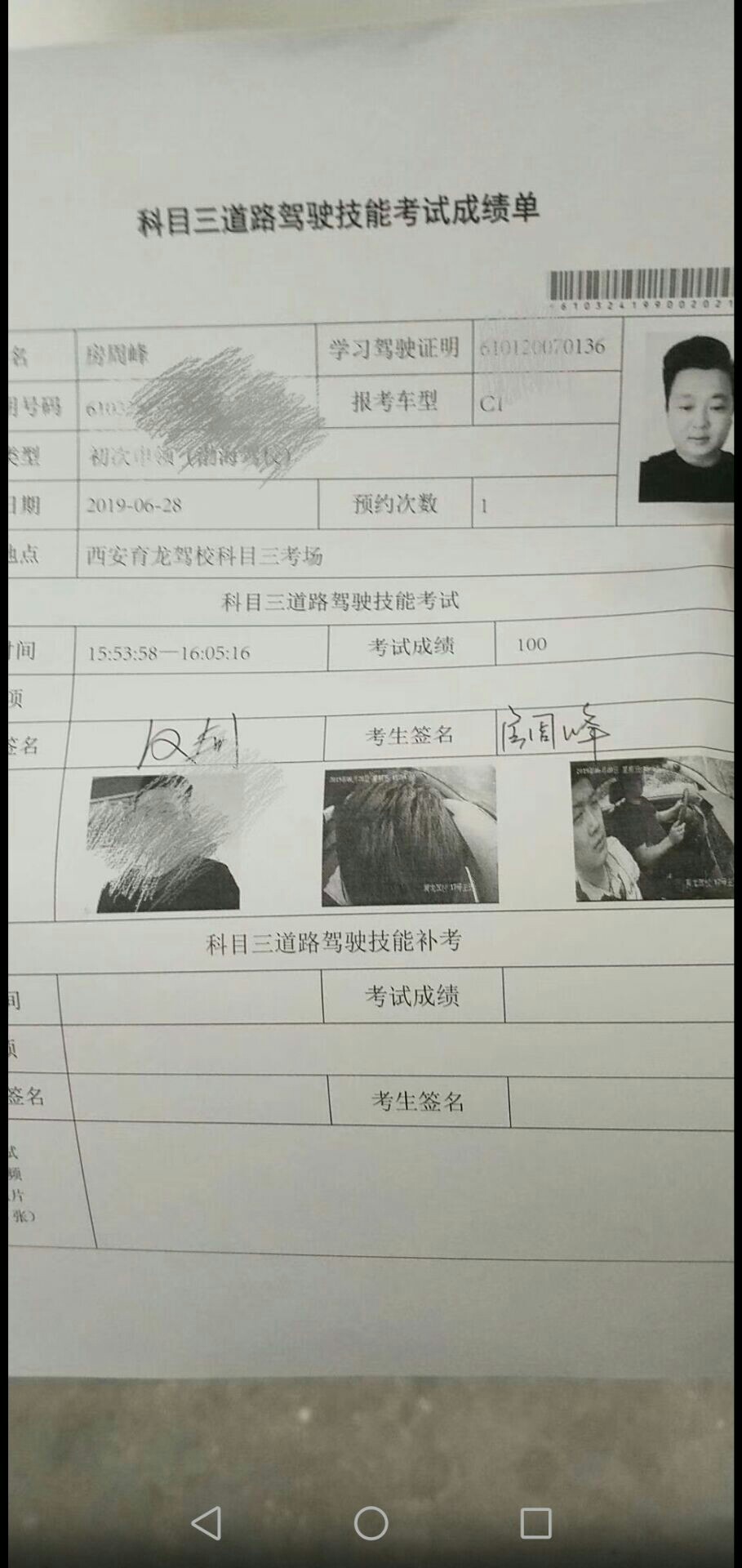 掌中宝SB狗催走着瞧{:汗:}掌中宝SB狗催走着瞧

11 / 作者:国服第一黑 / 