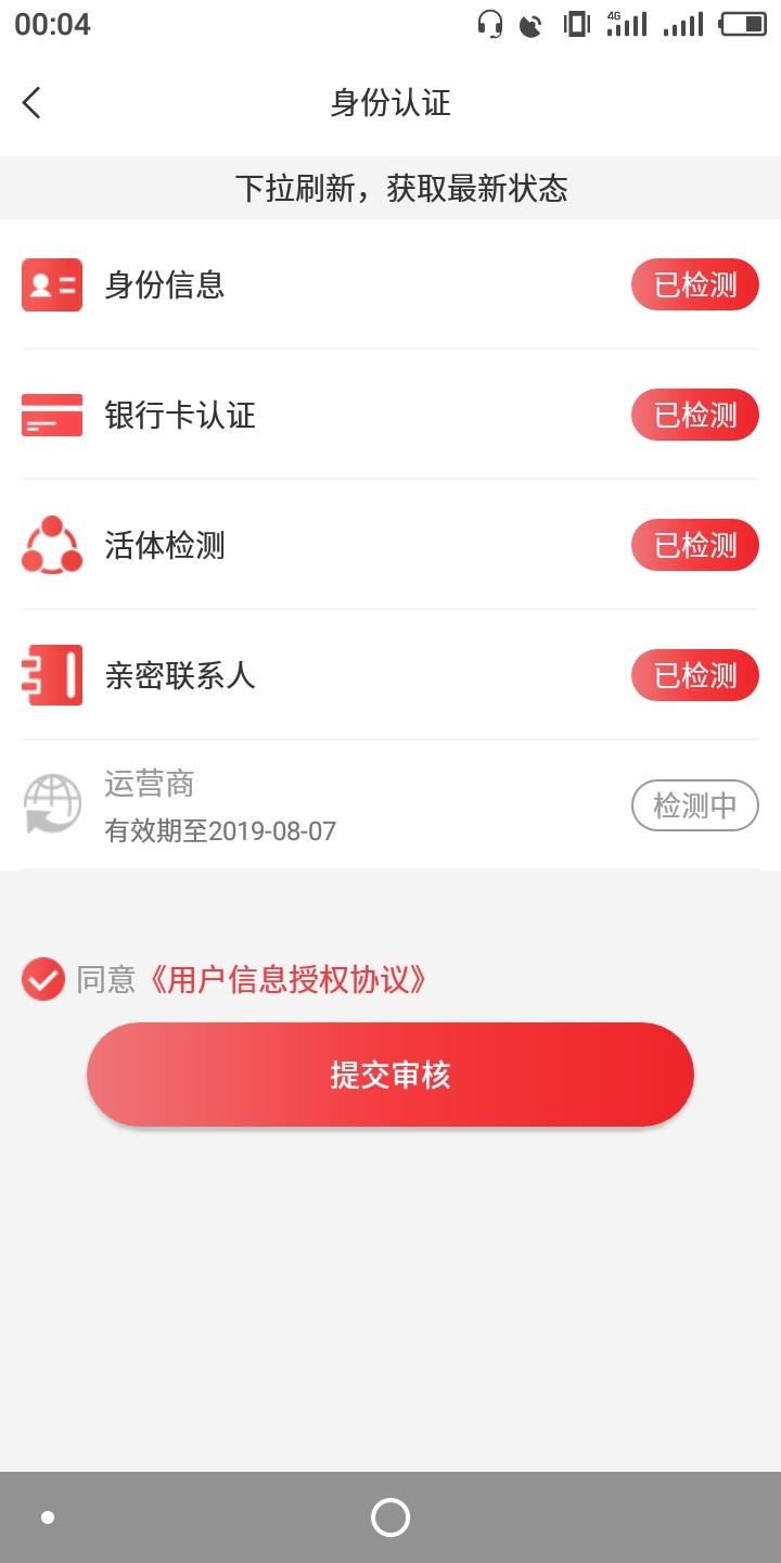 那么多那么多

87 / 作者:丰富的 / 