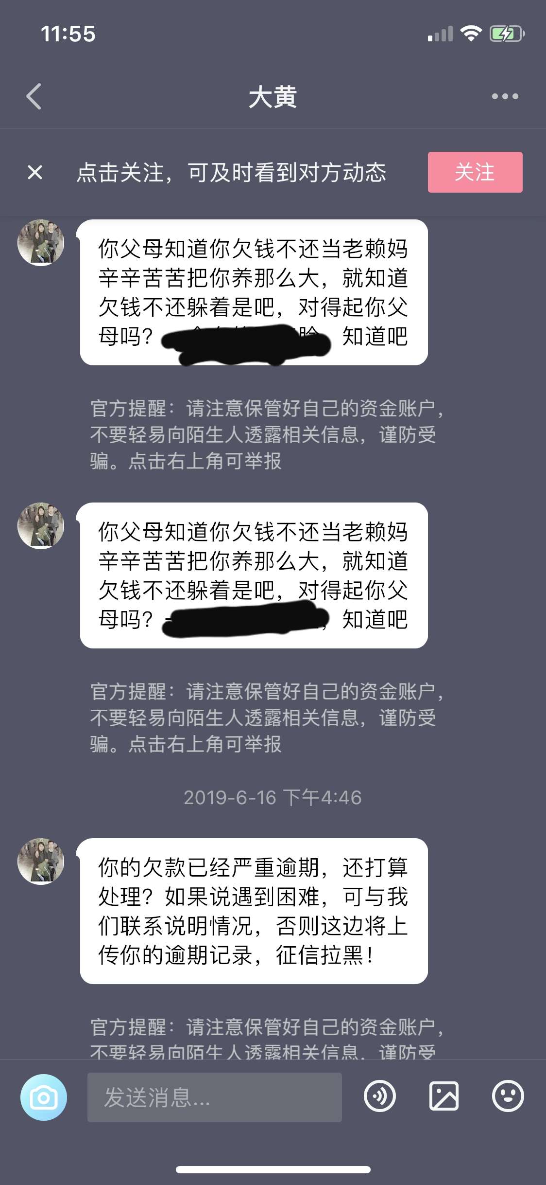 美団的G，是怎么从抖y上找到我的美団的G，是怎么从抖y上找到我的好友的？？

37 / 作者:zym834092643 / 