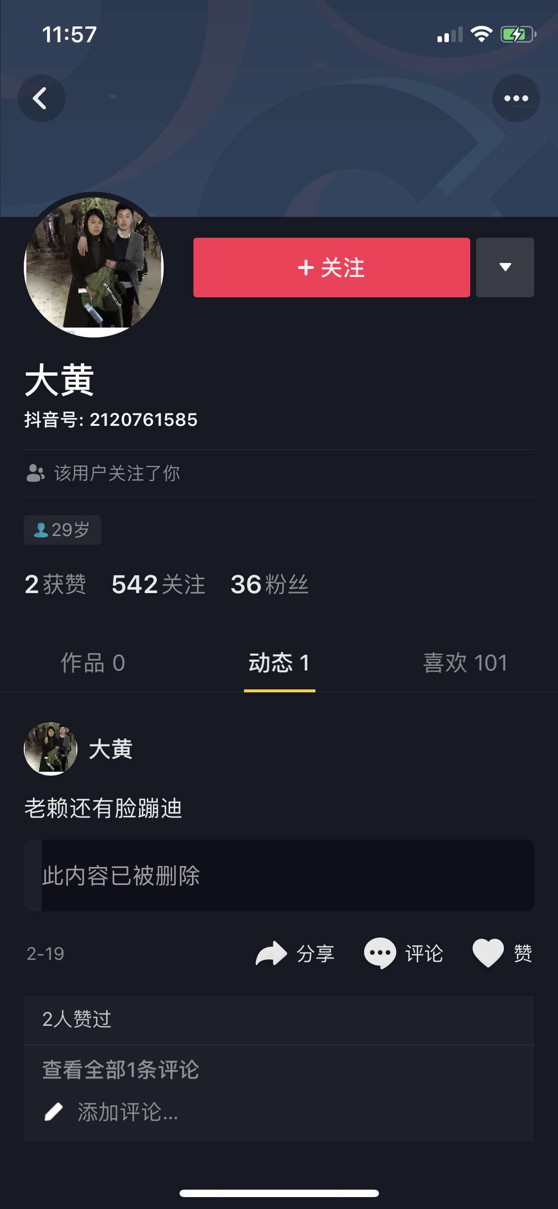 美団的G，是怎么从抖y上找到我的美団的G，是怎么从抖y上找到我的好友的？？

46 / 作者:zym834092643 / 