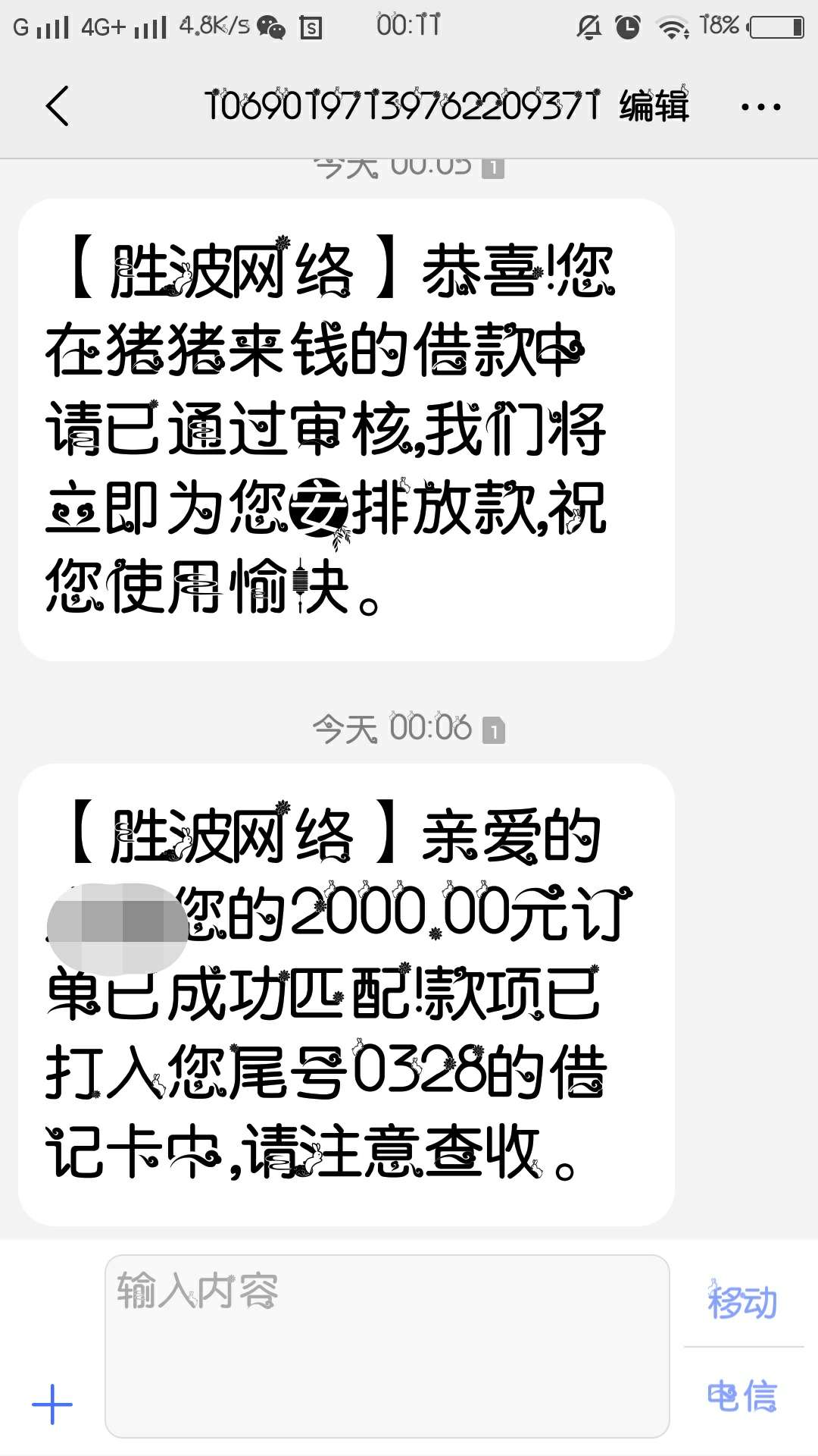 激动，秒到，这个好像秒白条一样，激动，秒到，这个好像秒白条一样，终于下个34 / 作者:卡卡乐巴 / 