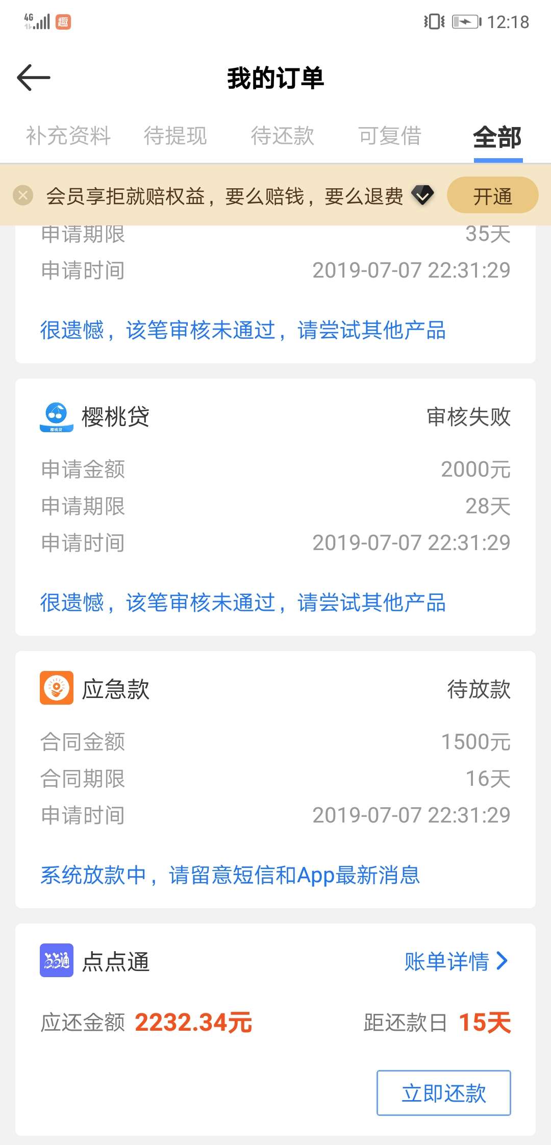 卧槽，这也行，卧槽，这也行，

56 / 作者:一切都晚啦 / 