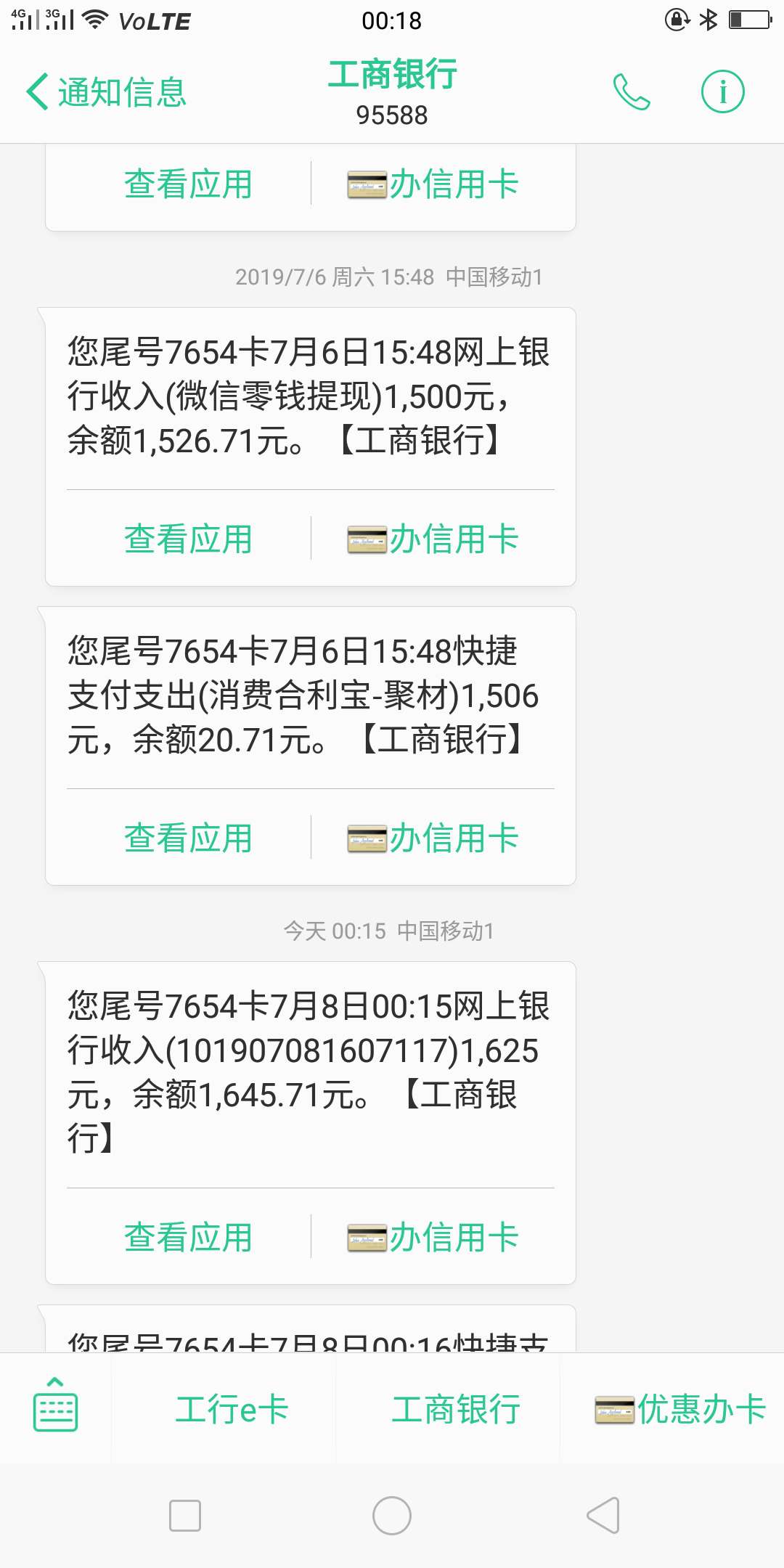 大晚上下款了。不喜勿喷，一直在看大晚上下款了。不喜勿喷，一直在看论坛，刚8 / 作者:七月zzz / 
