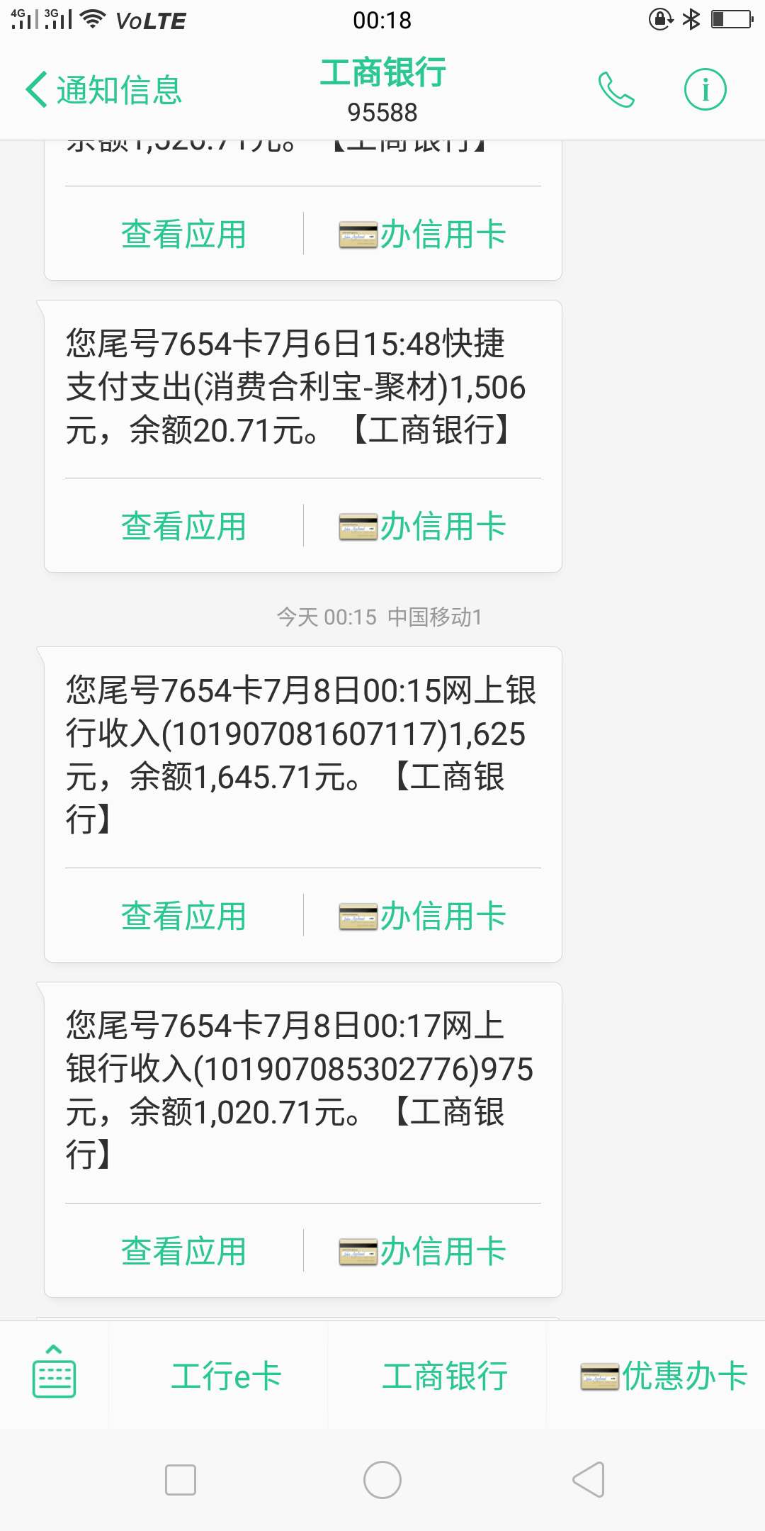 大晚上下款了。不喜勿喷，一直在看大晚上下款了。不喜勿喷，一直在看论坛，刚70 / 作者:七月zzz / 
