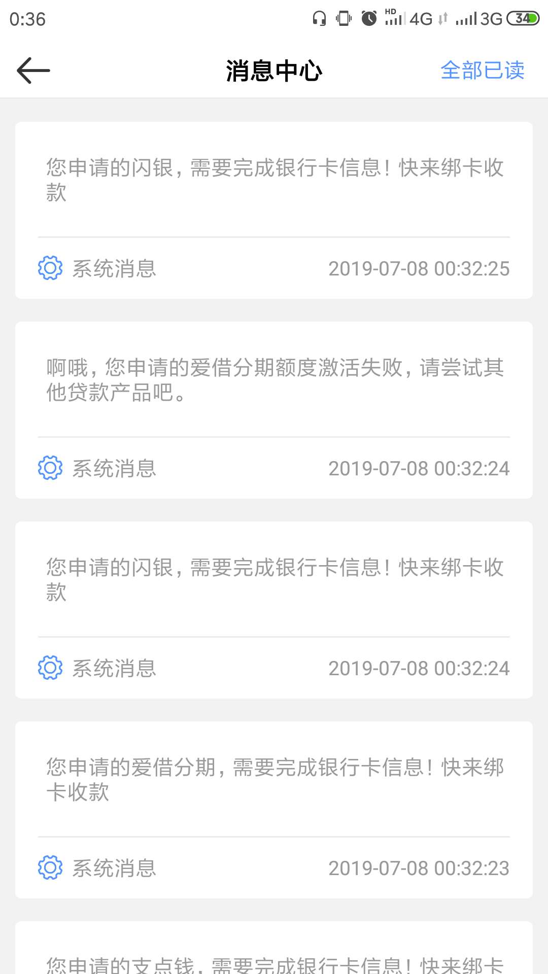卧槽，这也行，卧槽，这也行，

91 / 作者:啊木木sd / 