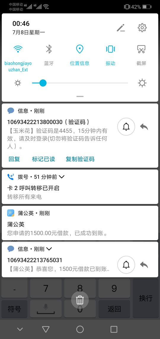 谢谢前面老哥，我是上个月qz的，谢谢前面老哥，我是上个月qz的，所以看到已还4 / 作者:自作孽还想活 / 