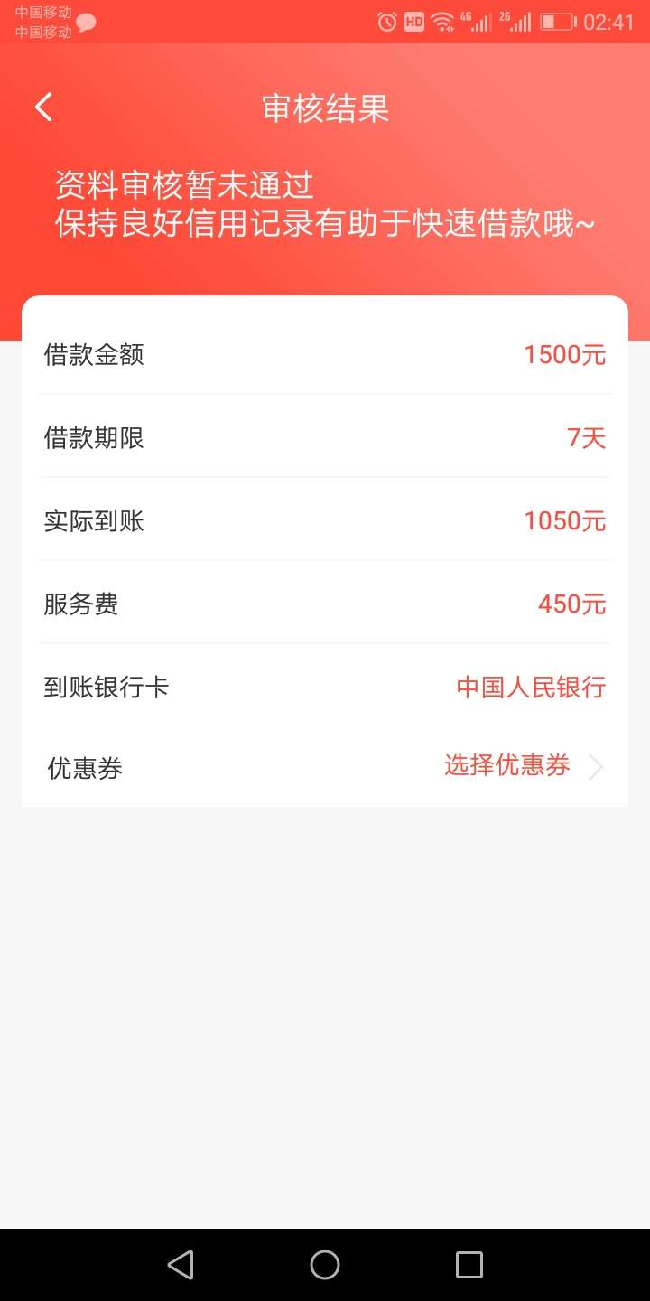 现在有放水的口子都是自己小群躲起来发的了，大群都不发的了。万 ...6 / 作者:wdsdl555 / 