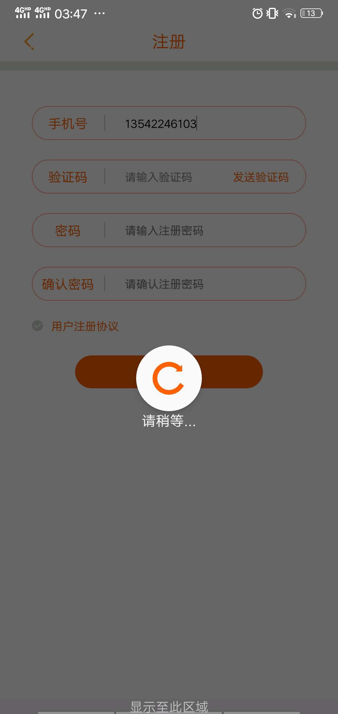 你们的万象钱包你们的万象钱包

16 / 作者:梦里轮回千百度 / 