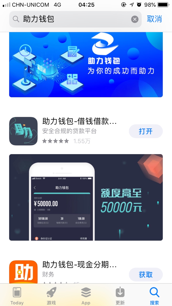 一键申请又多了一个..果机直接搜一键申请 又多了一个 .....64 / 作者:七情六欲zz / 