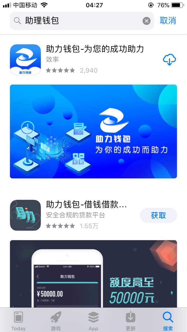 一键申请又多了一个..果机直接搜一键申请 又多了一个 .....80 / 作者:好男人008 / 
