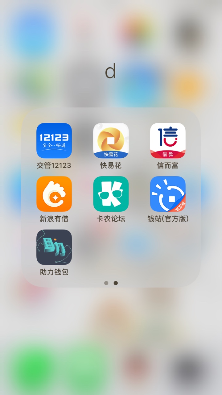 一键申请又多了一个..果机直接搜一键申请 又多了一个 .....29 / 作者:七情六欲zz / 