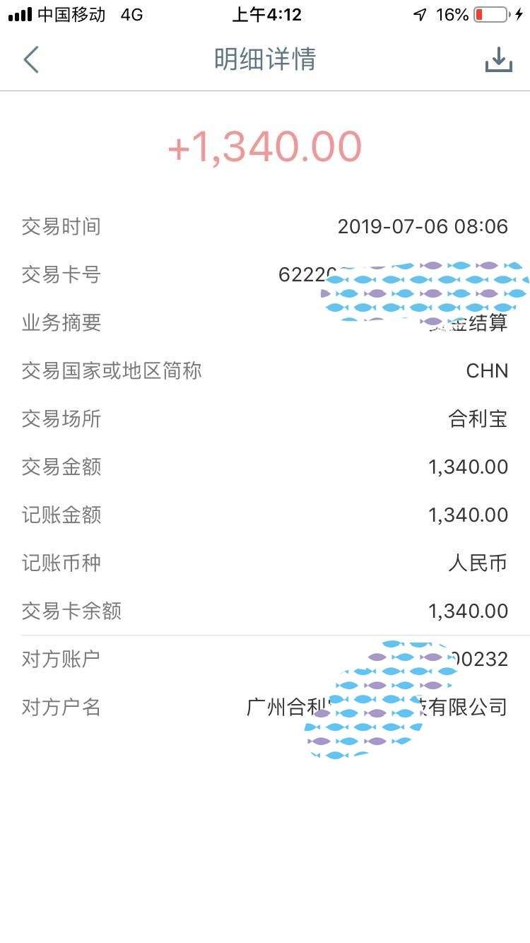 你们说的金矿系列，前天凌晨6连杀你们说的金矿系列，前天凌晨6连杀，分别是EZ39 / 作者:愤怒的小灰灰 / 